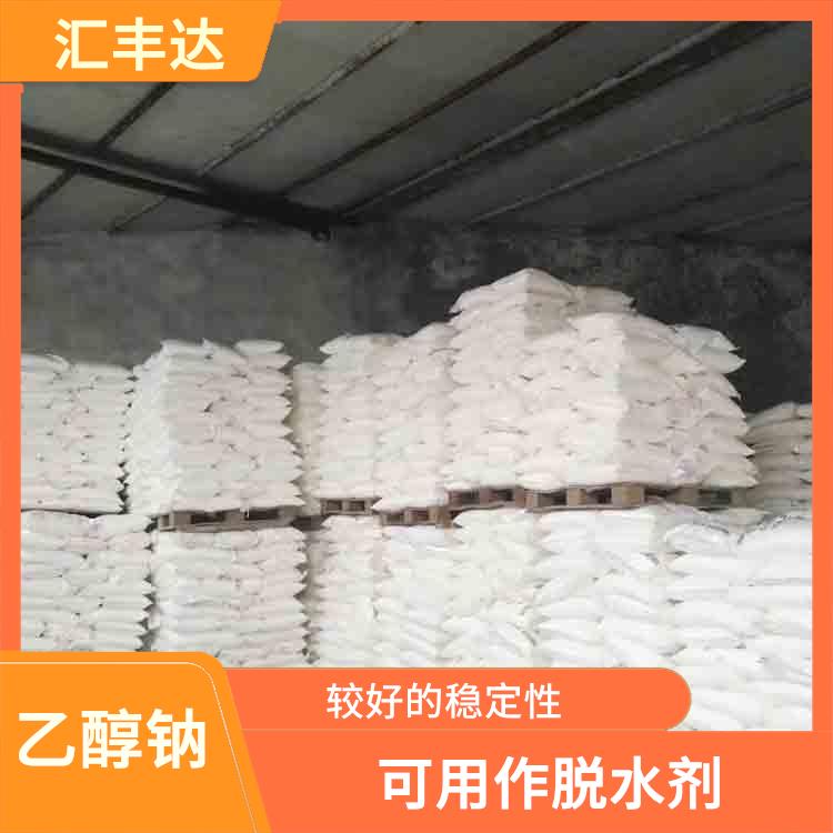 呼和浩特工业级乙醇钠供应商 可用作脱水剂 常温下保存时间长