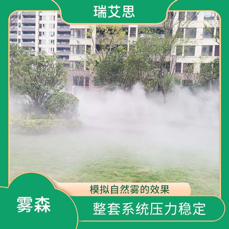 上海微雾降尘 净化空气 全自动智能化控制