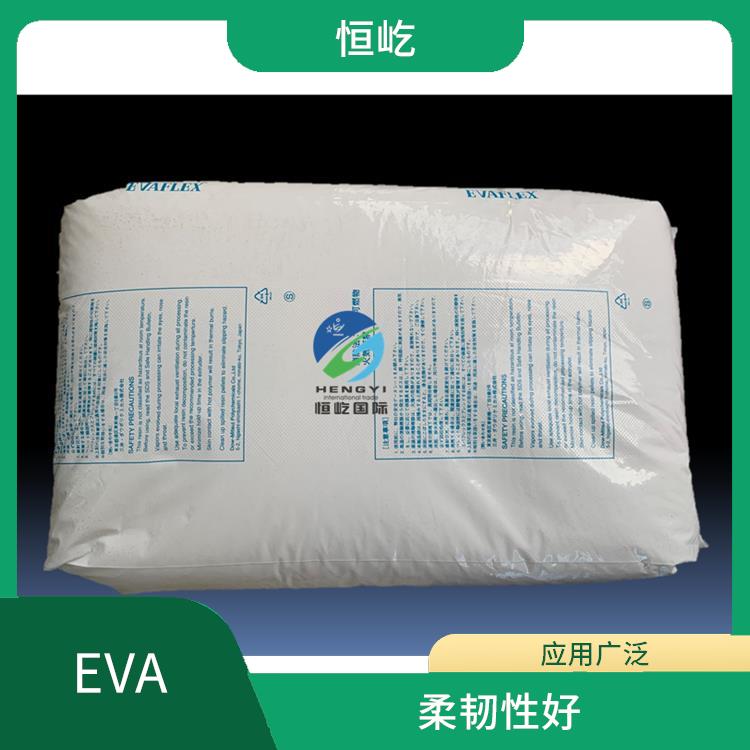 日本三井EVAEVA 150塑胶粒 耐化学性能好 可塑性好