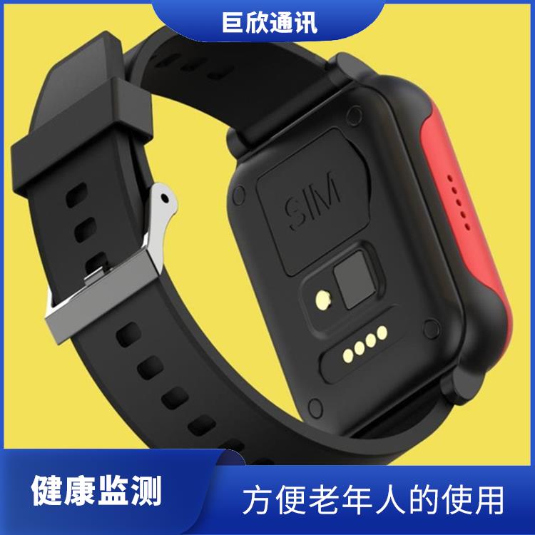 杭州智慧养老手表电话 佩戴方便 不用频繁充电