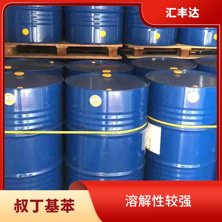 叔丁基苯厂 溶解性较强 应用范围广