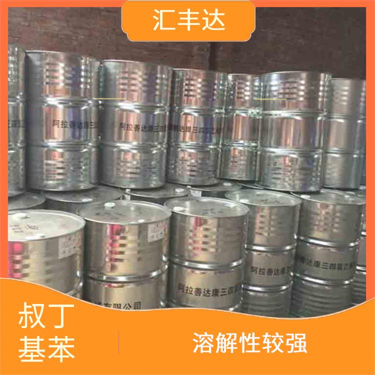 叔丁基苯厂 溶解性较强 应用范围广