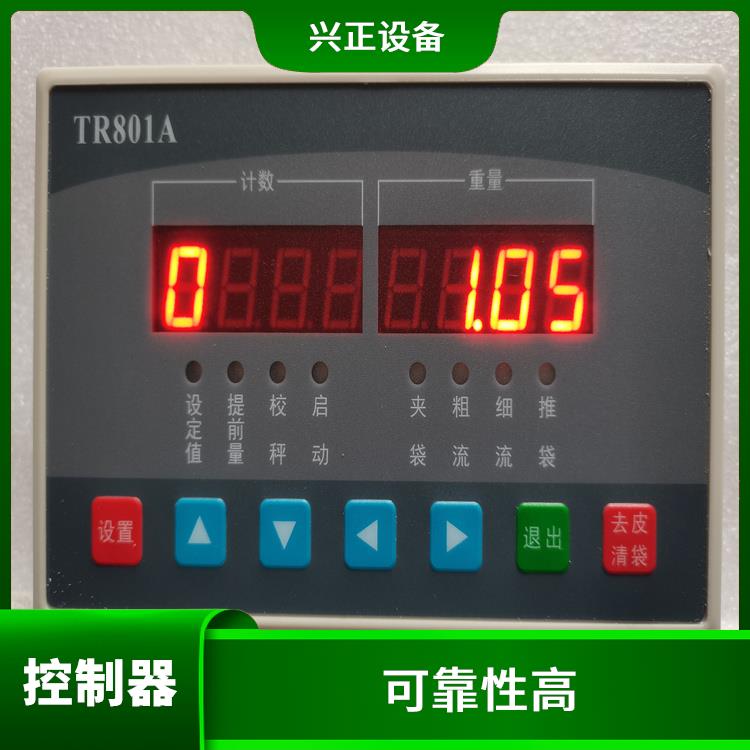 TR801A定量包装微机控制器供应 适用范围广泛