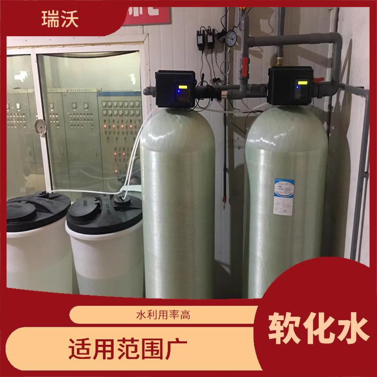 武汉洗涤厂软化水设备报价 出水质量高 密封性好