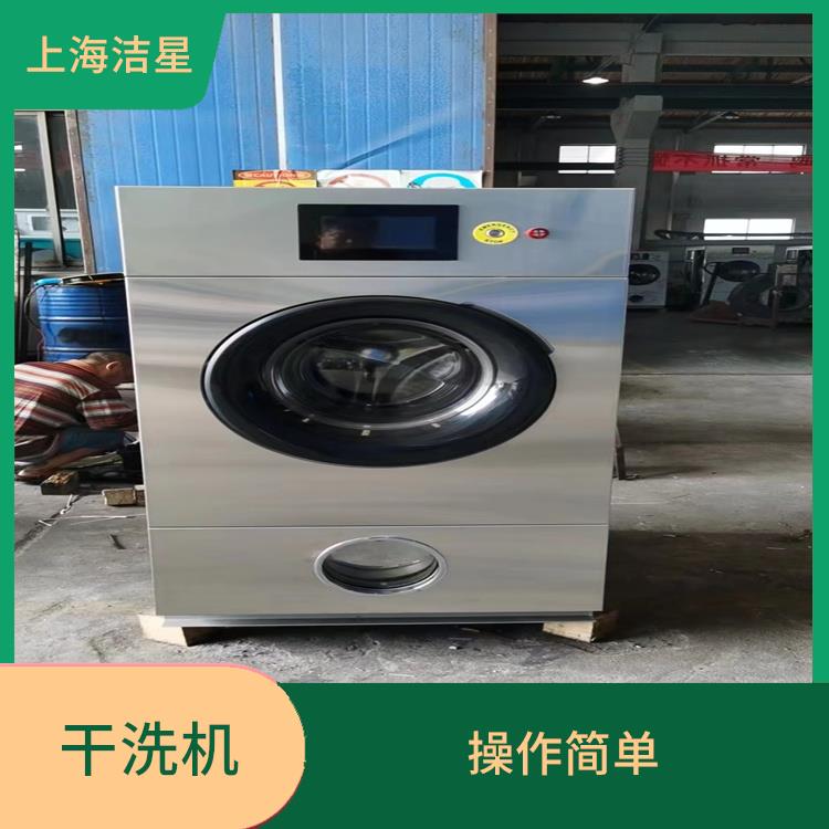 重庆SGX-12全自动石油干洗机厂家 洗涤效果好 洗涤速度快