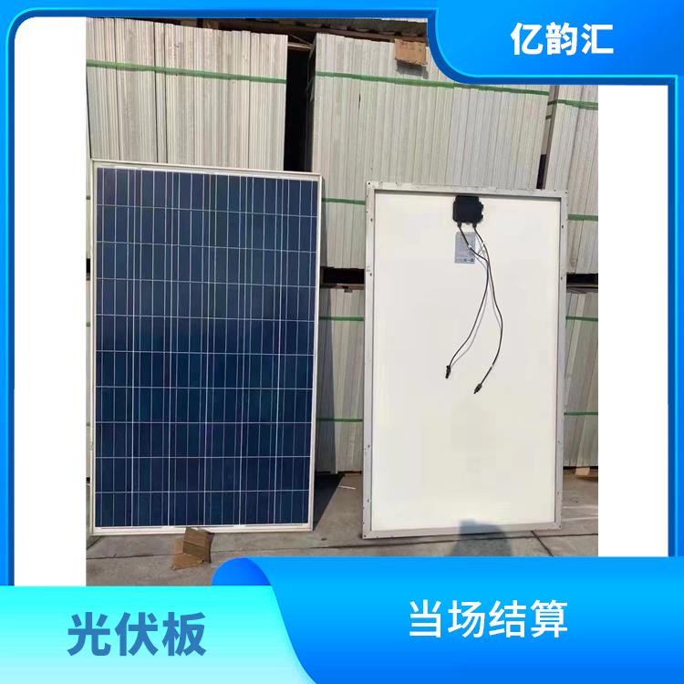 陇南太阳能光伏板回收电话 快速响应 保护客户隐私