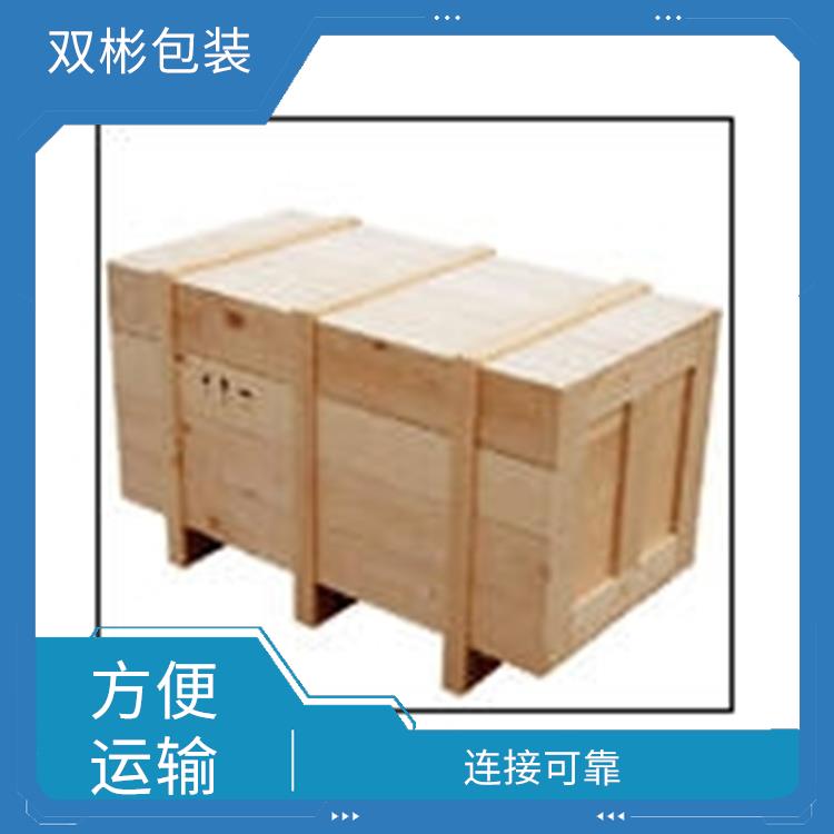 木箱包装定制 款式多样 可重复使用