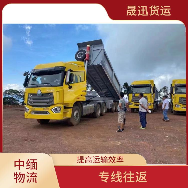 畹町口岸报关业务 整车零担运输 运输持续性好