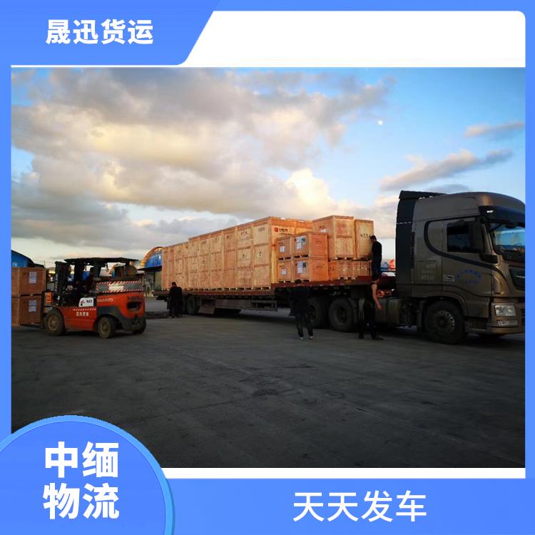 中国到缅甸设备运输 方便快捷 可靠性好 大车直送直达