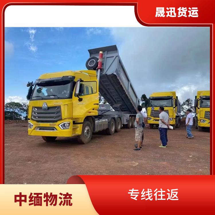 缅甸超限运输公司 服务周到 运输速度较快