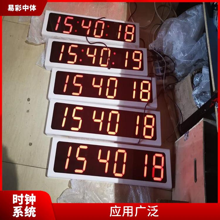 武汉标准同步时钟系统厂家 使用安全可靠 维护方便
