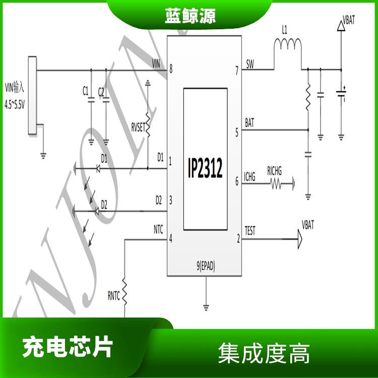 支持多种充电模式 IP2312价格 充电速度快
