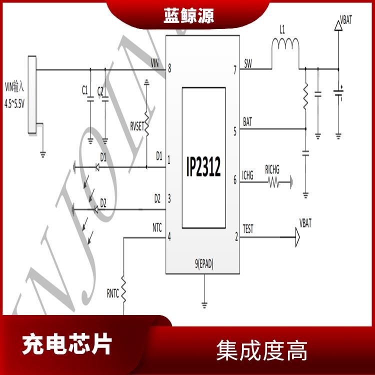 實(shí)現(xiàn)較好的充電監(jiān)測(cè)功能 IP2312現(xiàn)貨 集成度高