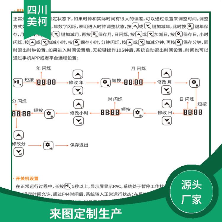 峨眉果蔬冷庫設備 宜賓藥品冷庫價格 報價表