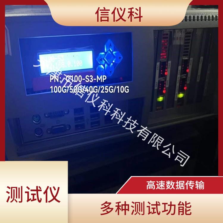 淮安应用层测试仪 Spirent思博伦 C100 可扩展性较强 灵活的测试方案