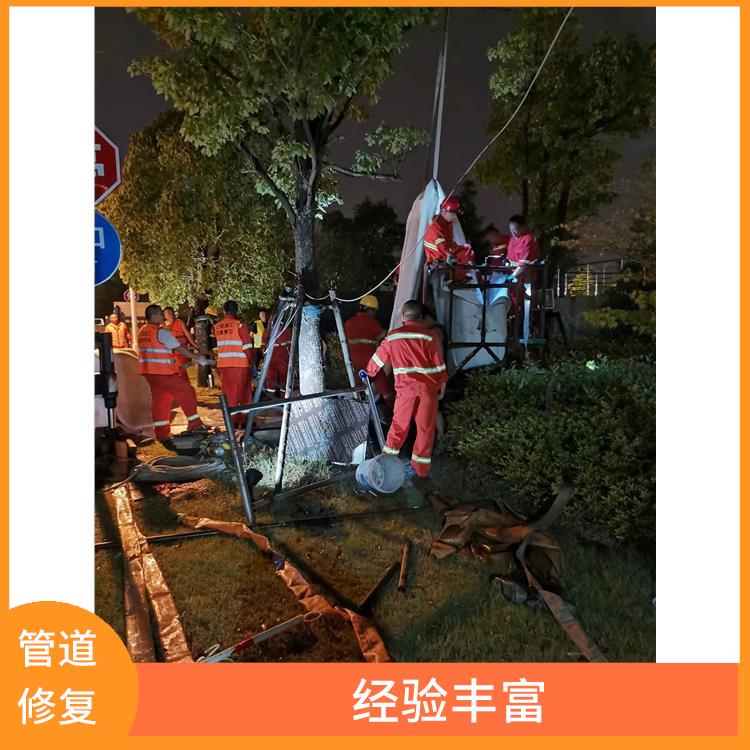 上海非开挖地下管道修复公司 服务范围广 管道紫外光固化修复