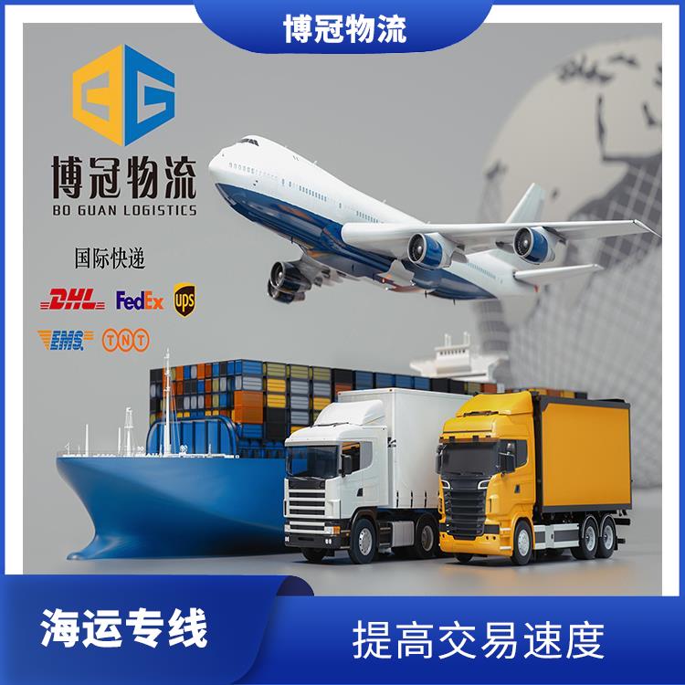 东莞东坑到美国海运公司 简化操作流程