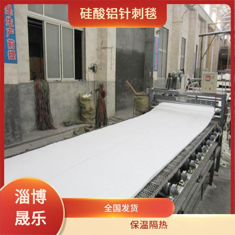 高温玻璃棉 三明硅酸铝保温棉