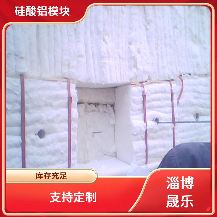 硅酸鋁棉塊 玉樹陶瓷纖維折疊塊