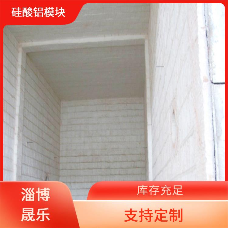 1100度硅酸铝模块多钱一立方 硅酸铝棉块