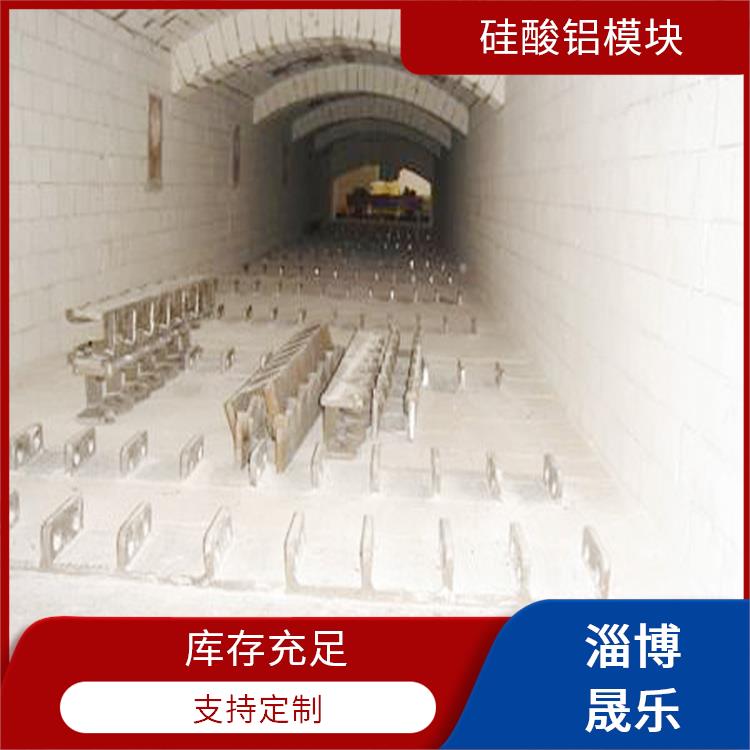 辽宁硅酸铝棉块 保温隔热效果好