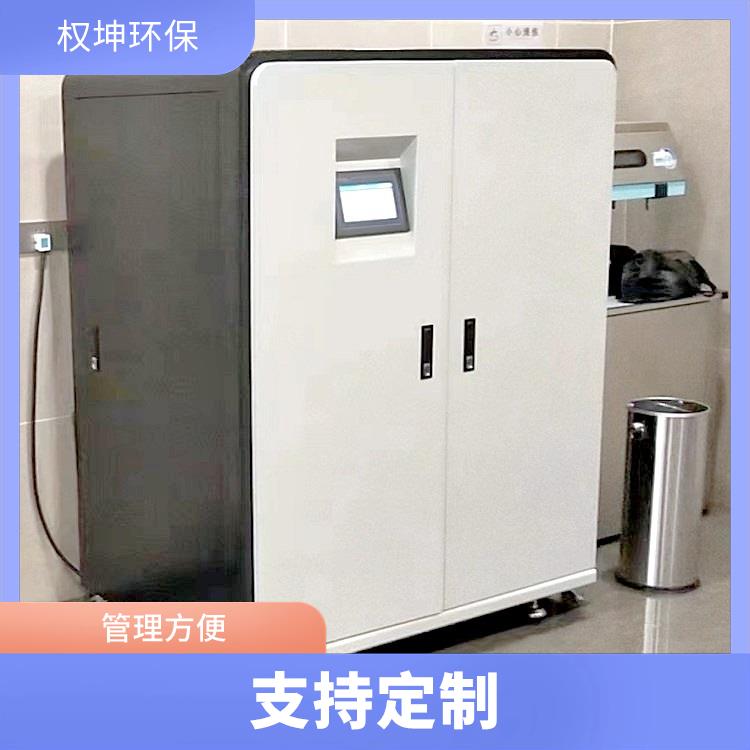 實驗室廢水處理機 全自動控制 污水處理設備