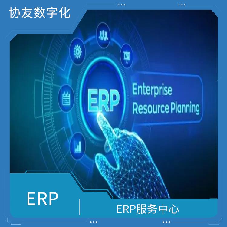 --用友浙江服務(wù)中心 浙江免費(fèi)用友 窗簾erp系統(tǒng)