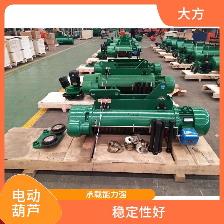 電動葫蘆廠家 輕便易攜 穩定性好