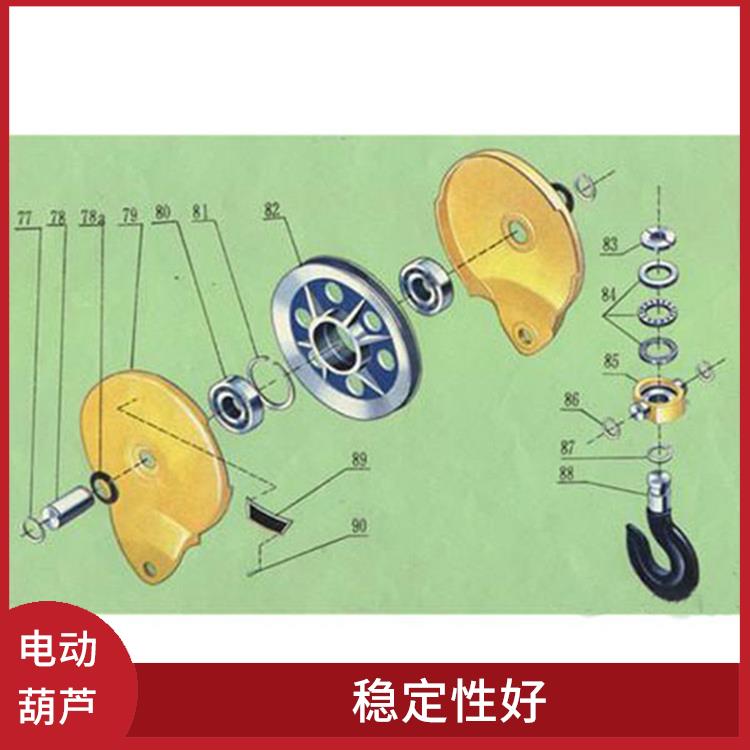 电动葫芦厂家 轻便易携 稳定性好