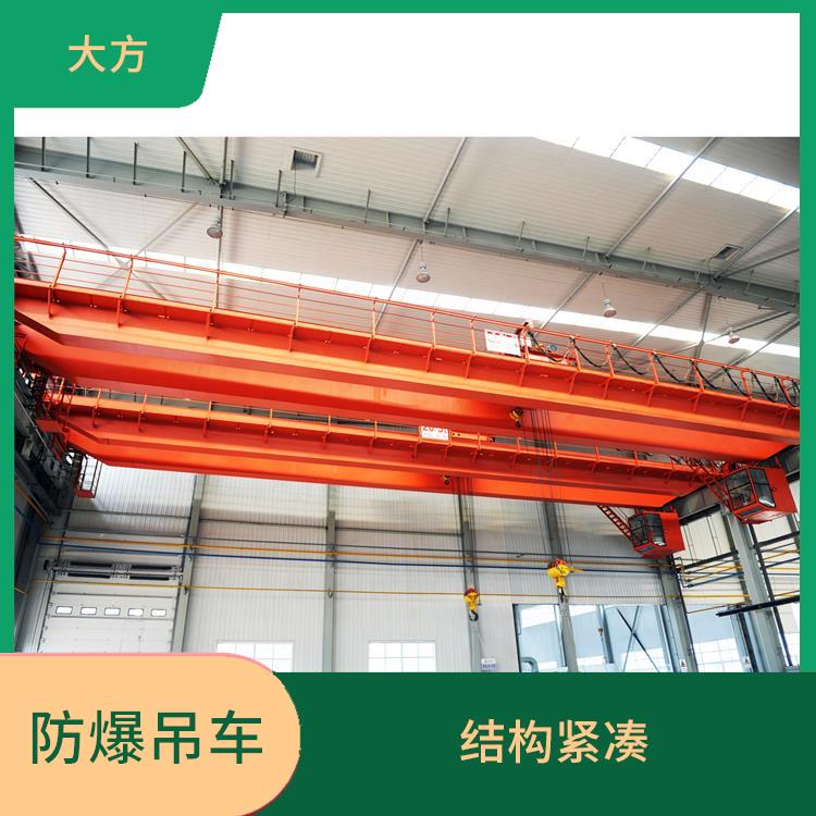 防爆行车 结构紧凑 适用范围广