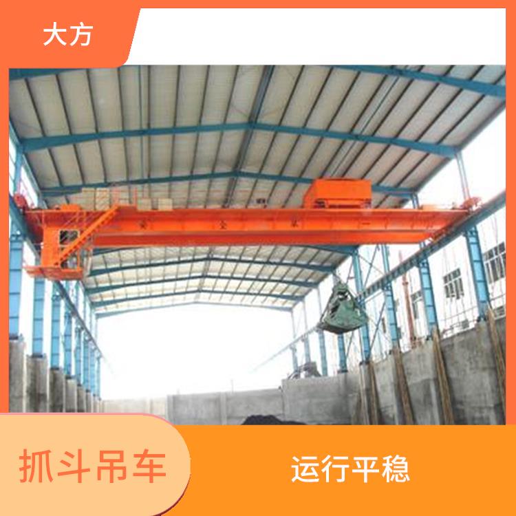 抓斗雙梁廠家 應用廣泛 穩定性好