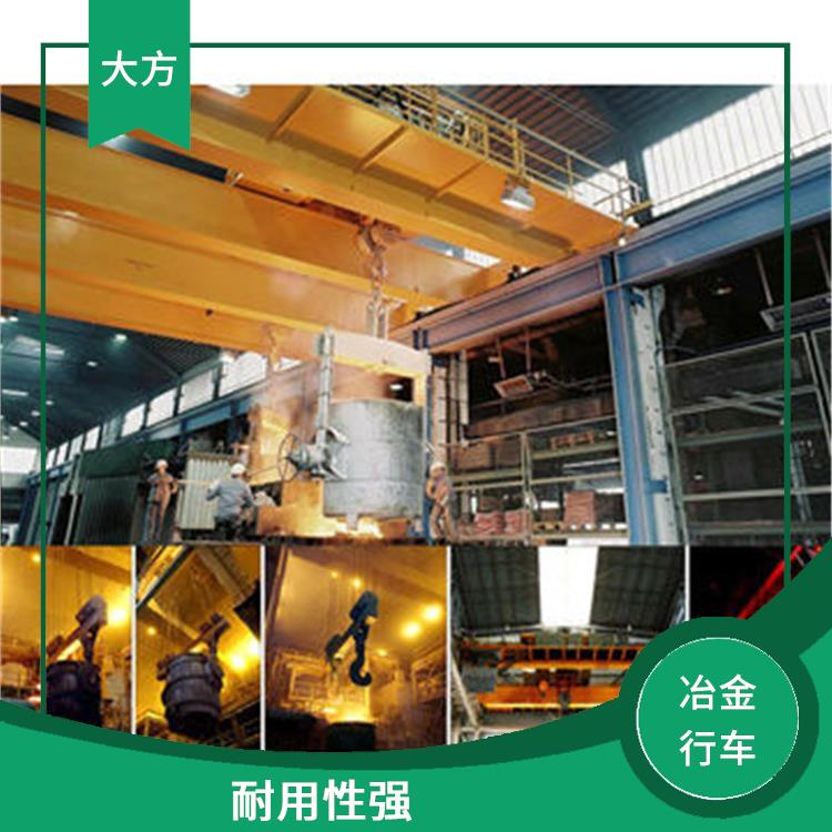 QDY冶金雙梁起重機 維護方便 結構堅固 耐用