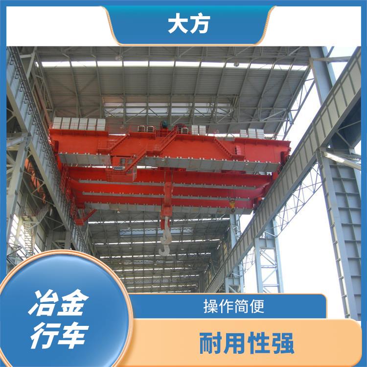 QDY冶金双梁起重机 维护方便 结构坚固 耐用