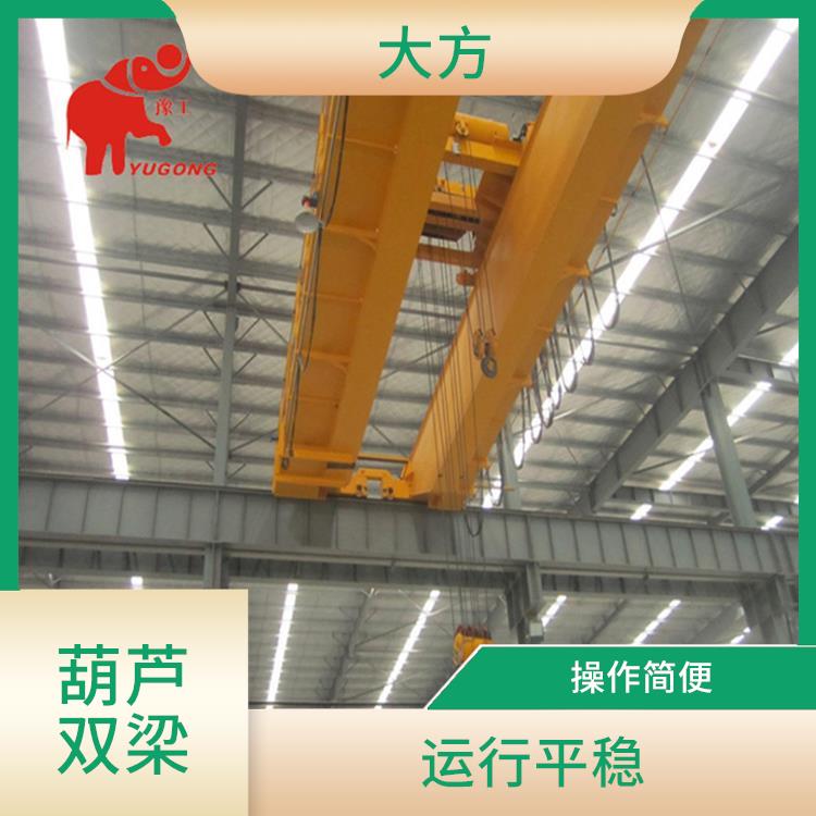 LH型葫芦桥双定制 操作简便 承载能力强