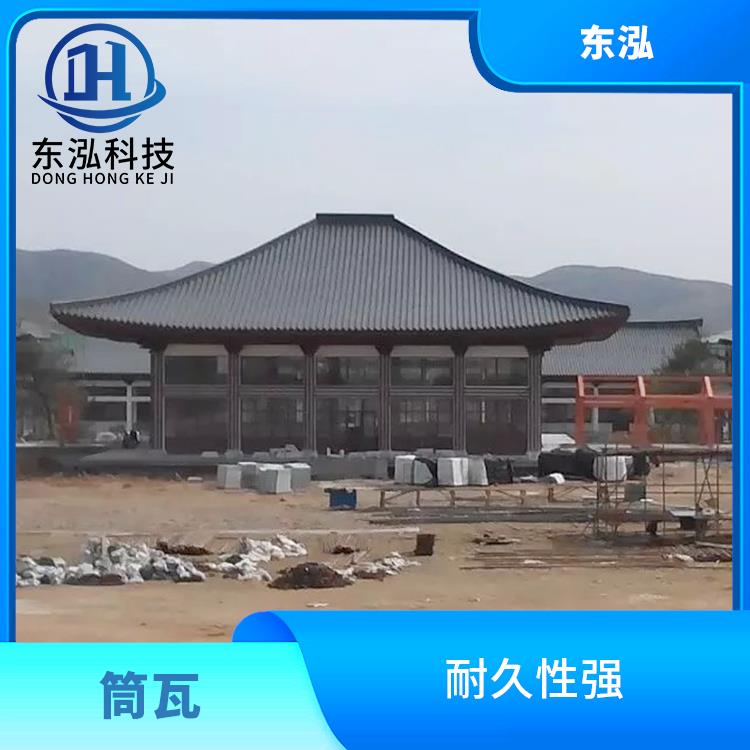 南京铝合金筒瓦厂家 耐久性强 安装方便