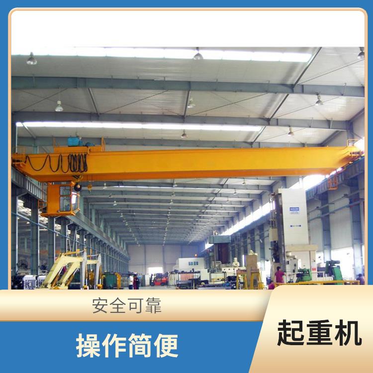 双梁行车 操作简便 使用寿命长