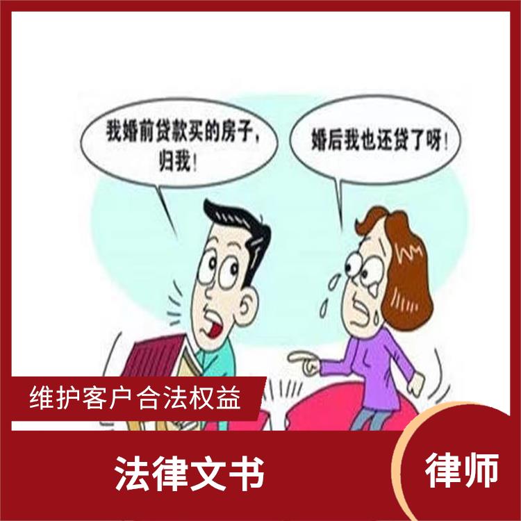 天津劳动纠纷诉讼律师 协议合同 恪守道德诚信正直