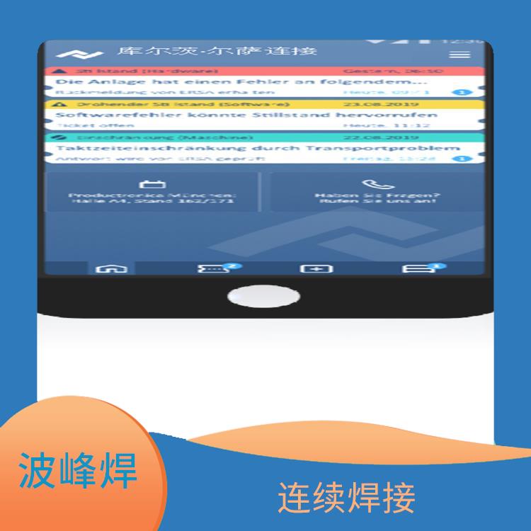 重庆 储能产品波峰焊 PCB板预热均匀 焊接喷嘴高度自动调节