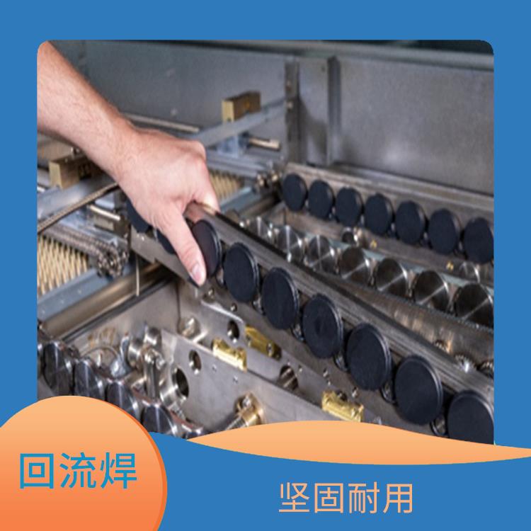 汽车电子回流焊 热风系统 达到较好的热均匀性