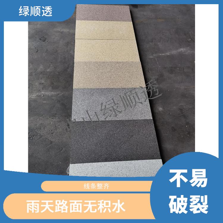 仿花岗岩透水砖 防滑功能强 维护城市地表生态平衡