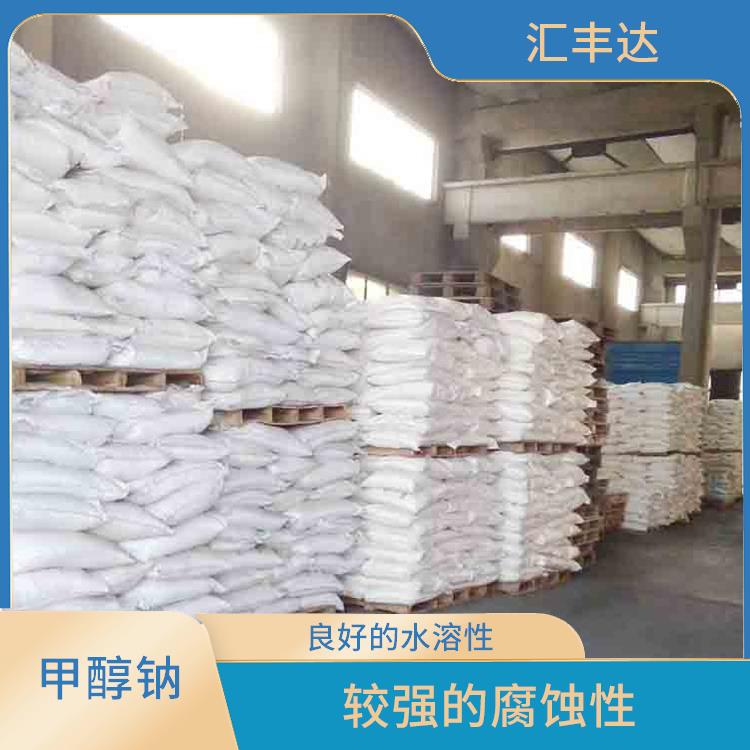 昆明工业级甲醇钠价格 较强的腐蚀性 化学性质稳定