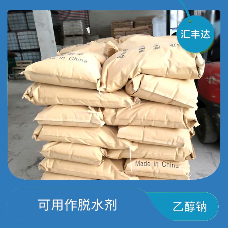 合肥工业级乙醇钠供应商 安全性较高 良好的溶解性