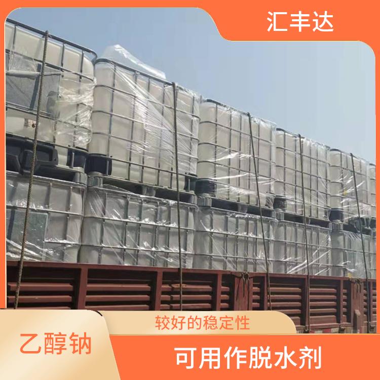 合肥工业级乙醇钠供应商 安全性较高 良好的溶解性