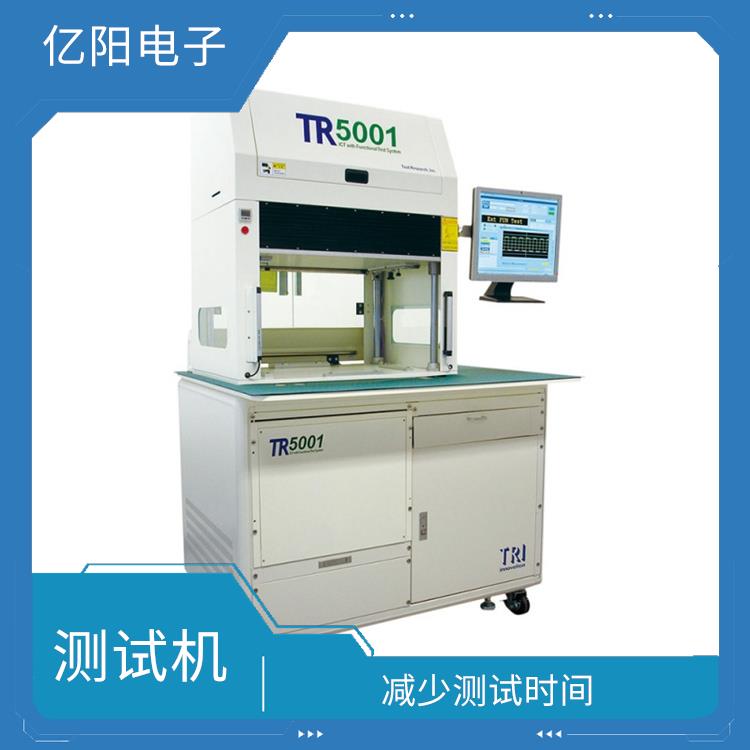 滁州 TRI 组装电路板测试机 测试数据准确 高测试覆盖率