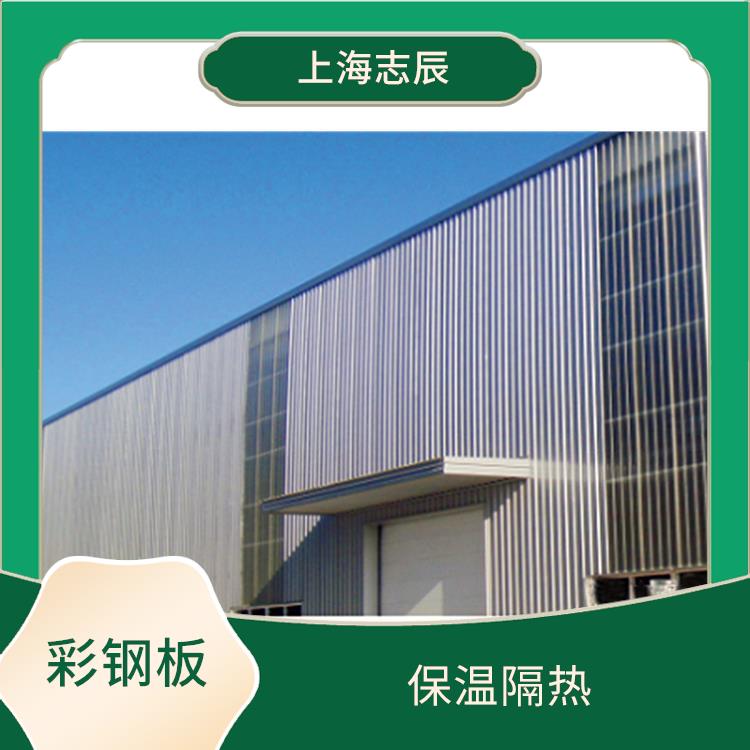 马钢氟碳板 保温隔热 防火性能好