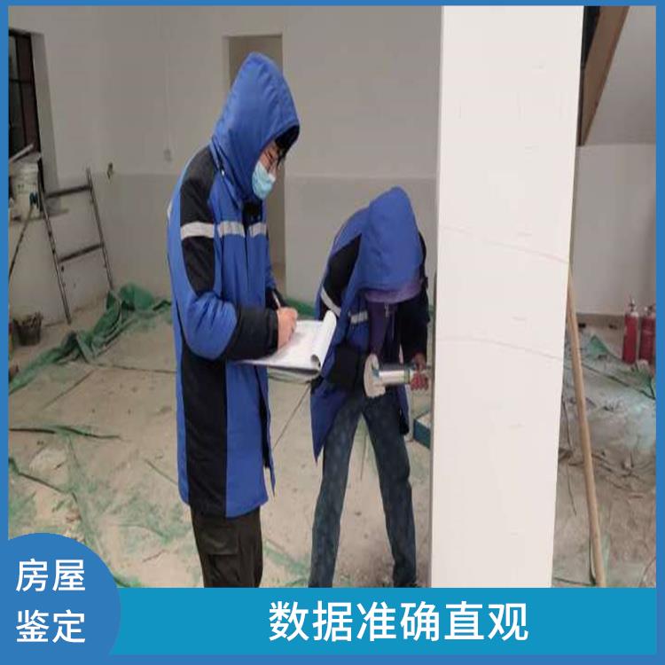 上海建筑质量检测公司 检测* 加强房屋的日常与管理
