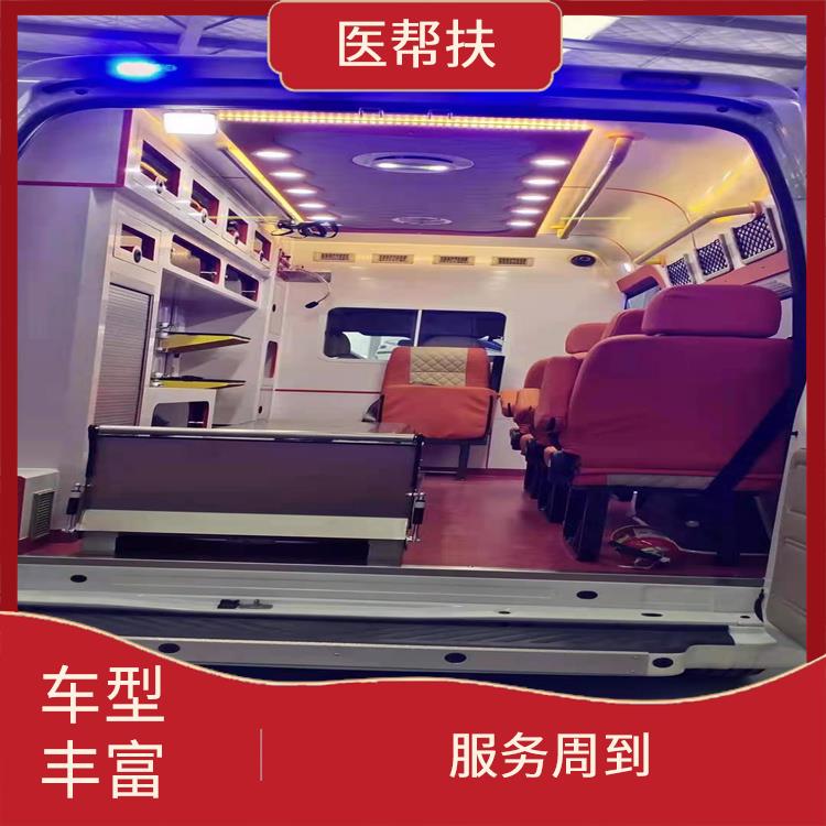 北京大型急救车出租 服务贴心 服务周到