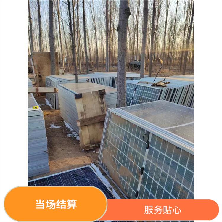 中山太阳能组件回收电话 服务周到 量大量小均可