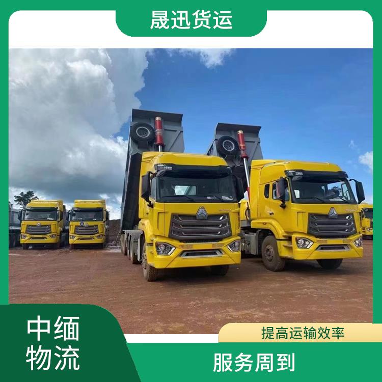 中国到缅甸配件运输 缩短运输时间 零担货物上门取货