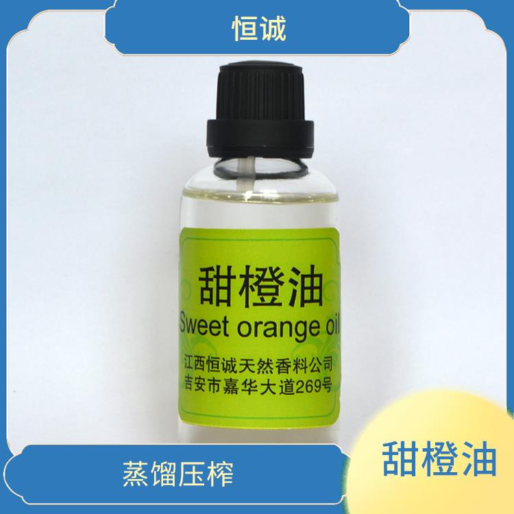 海西甜橙油 植物提取物 食用香精原料